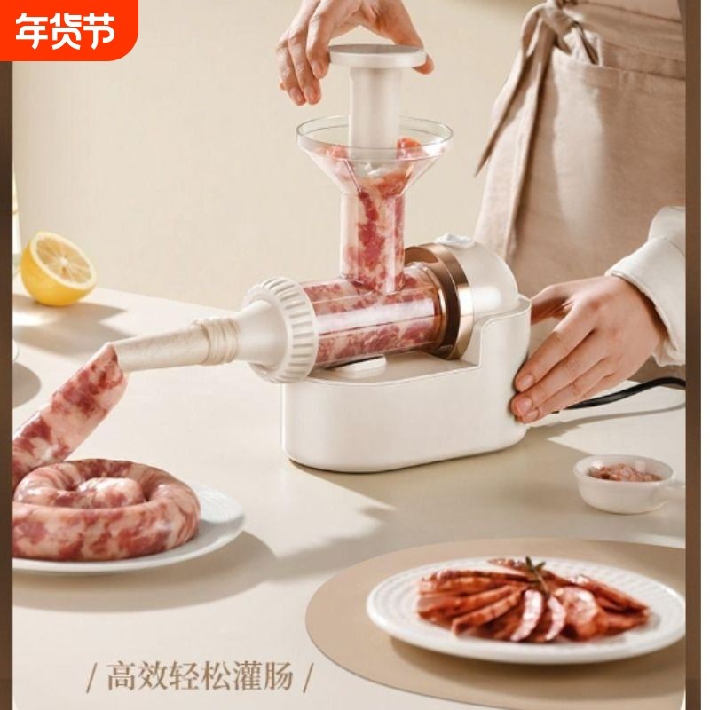 电动灌肠神器家用灌肠机香肠灌肠器机全自动绞肉制作腊肠淀粉工具,厨房/烹饪用具,绞肉机/碎肉宝,淘宝优惠券,粉丝福利购,淘宝优惠卷
