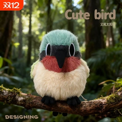 叉尾太阳鸟毛绒玩具可爱小鸟公仔睡觉抱枕女孩小玩偶娃娃礼物