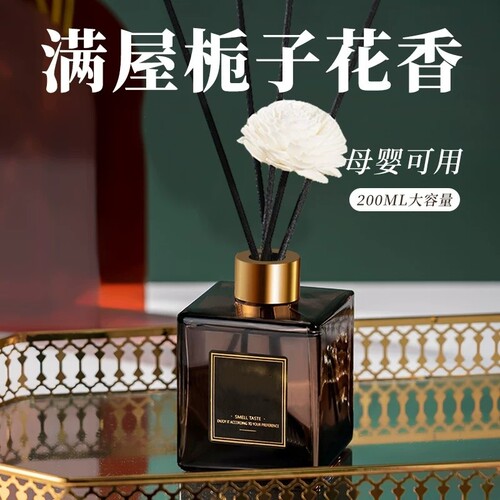香薰室内持久家用高级栀子花