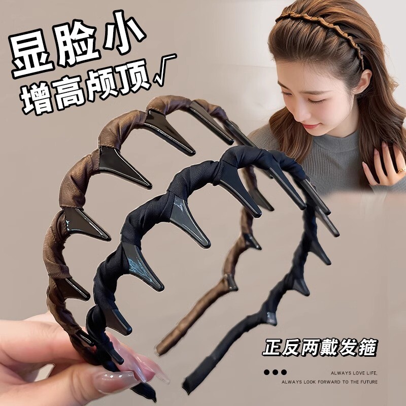 洗脸专用发箍女2025新款带齿防滑头箍高颅顶碎发整理神器压发发卡