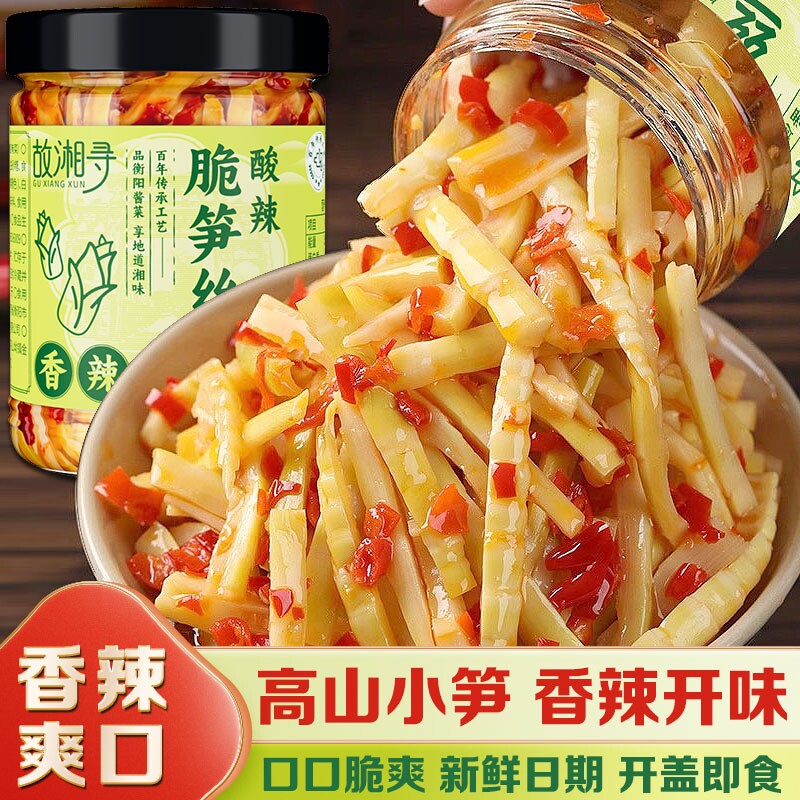 鲜嫩酸辣脆笋丝即食1瓶起