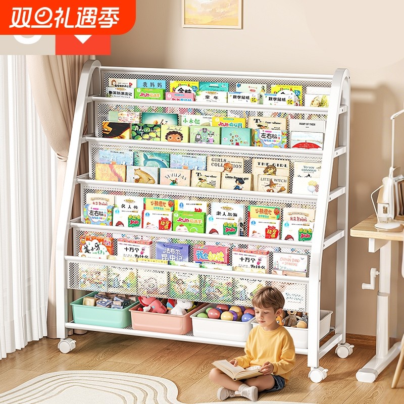 友耐儿童书架绘本架移动玩具收纳架宝宝书柜置物架落地多层带轮子