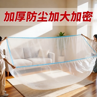 一次性床罩家具防尘罩全包沙发松紧束口防尘塑料膜家用保护膜