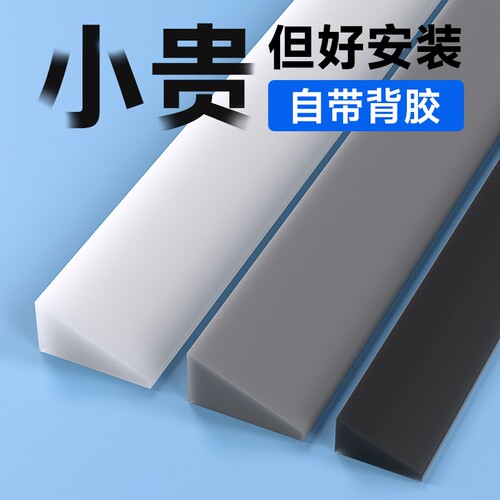 门槛斜坡垫挡水条入户门浴室隔水厕所挡水卫生间防水自粘淋浴房