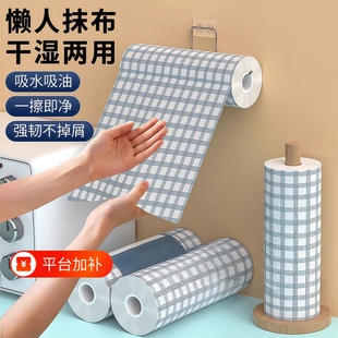 懒人抹布厨房专用一次性可水洗干湿两用加大加厚吸水不沾油洗碗布