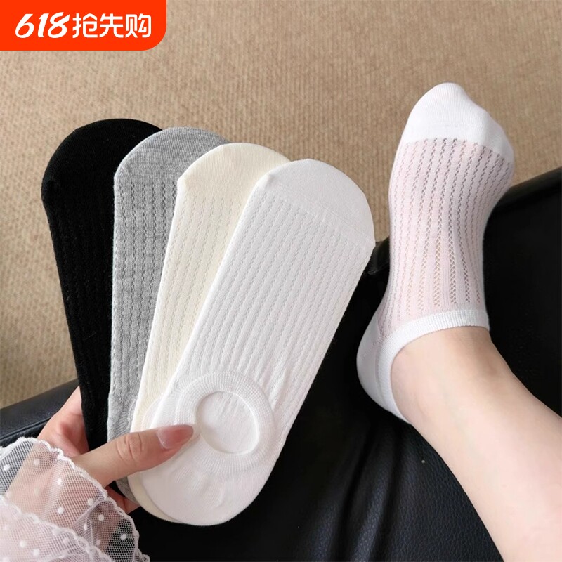 船袜子女款春夏薄款吸汗防臭短袜女士夏天白色透气网眼浅口隐形袜