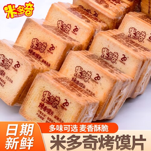 米多奇烤香馍片酥脆馒头片