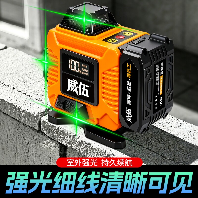 水平仪新款超强光16红外线12线激光尺高精度测量绿光平水仪器家用图片