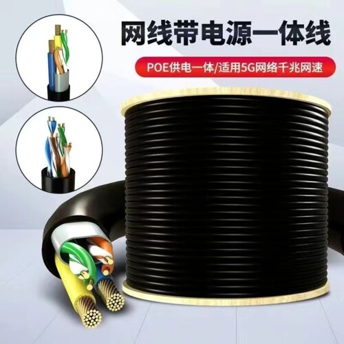 胜航超五类防水防晒网线