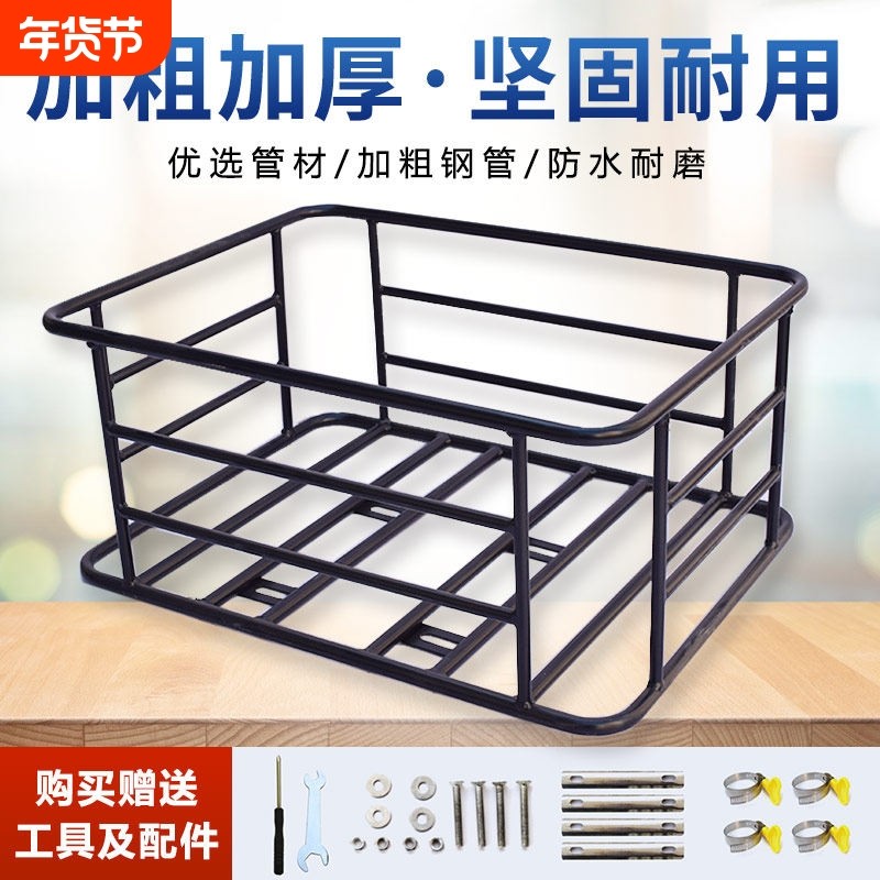 外卖箱固定架摩托车后架子托架电动车后尾架铁架30升48升62升支架,电动车/配件/交通工具,电动车车篮/车筐,淘宝优惠券,粉丝福利购,淘宝优惠卷