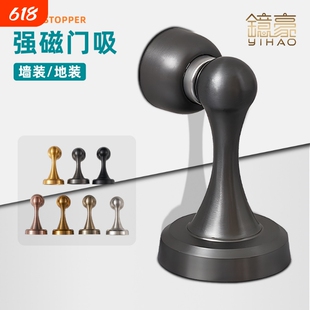 阻门器强磁防撞磁吸不锈钢门吸隐形工程入户门加厚门挡卫生间防风