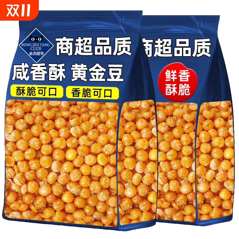 新货黄金豆油炸豌豆500g罐装牛肉味香酥脆零食下酒菜炒货批发蚕豆