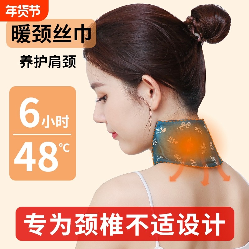 艾草暖颈贴自发热艾灸贴蒸汽热敷包颈椎贴加热围脖温灸贴护颈贴,居家日用,保暖贴/热敷贴,淘宝优惠券,粉丝福利购,淘宝优惠卷