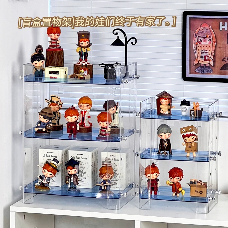盲盒收纳展示架手办展示柜娃娃
