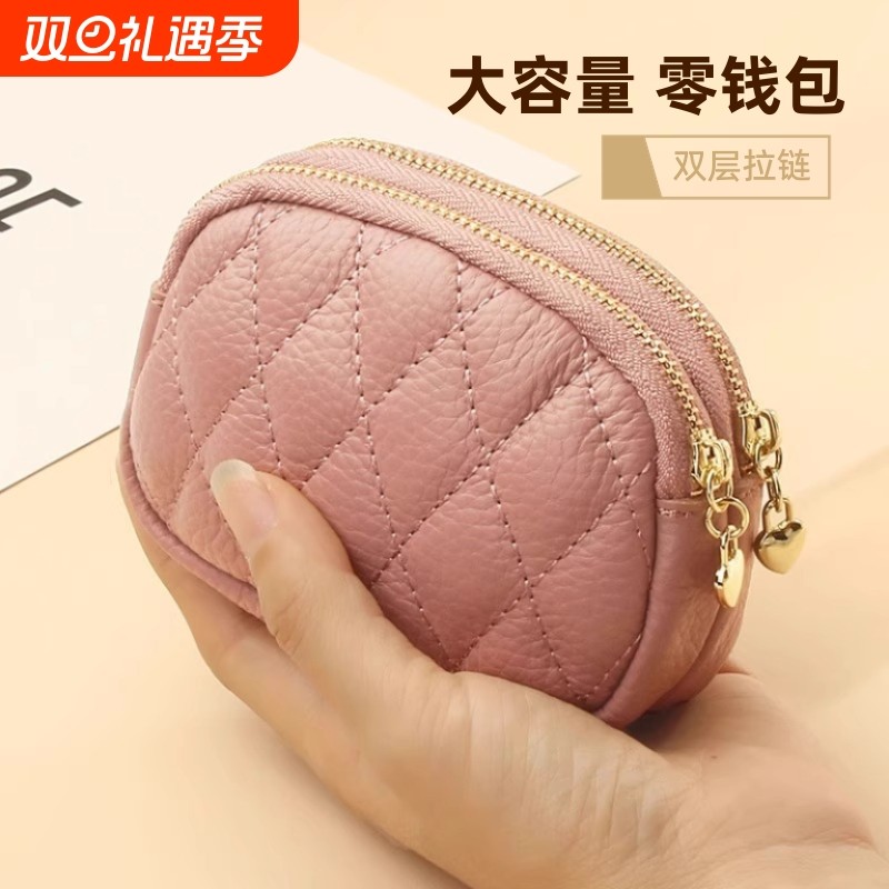 2025新款头层牛皮钥匙环扣硬币包双层拉链真皮小零钱包女大容量