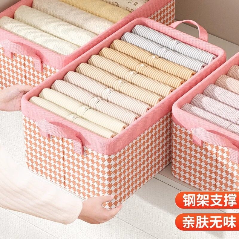 衣服收纳箱家用衣柜分层布艺整理盒放衣物裤子折叠储物筐收纳神器