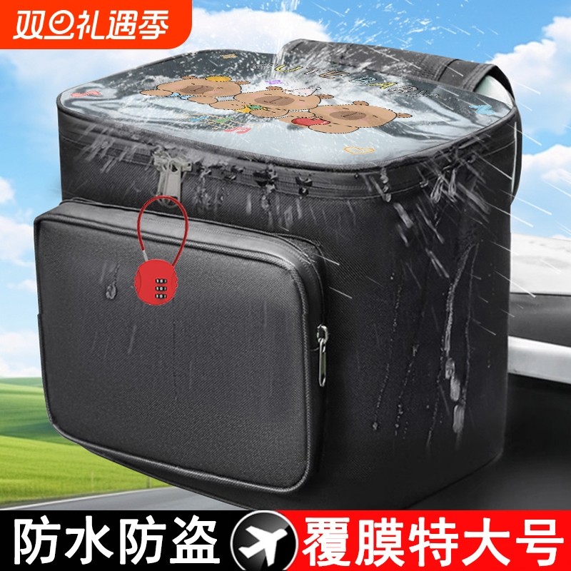 卡通电动车后挂包防水防雨覆膜后置储物收纳防盗收纳骑行放头盔包