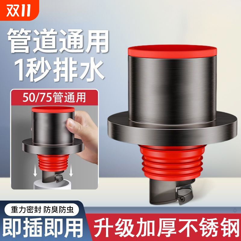 下水管道防返臭神器防臭密封塞圈