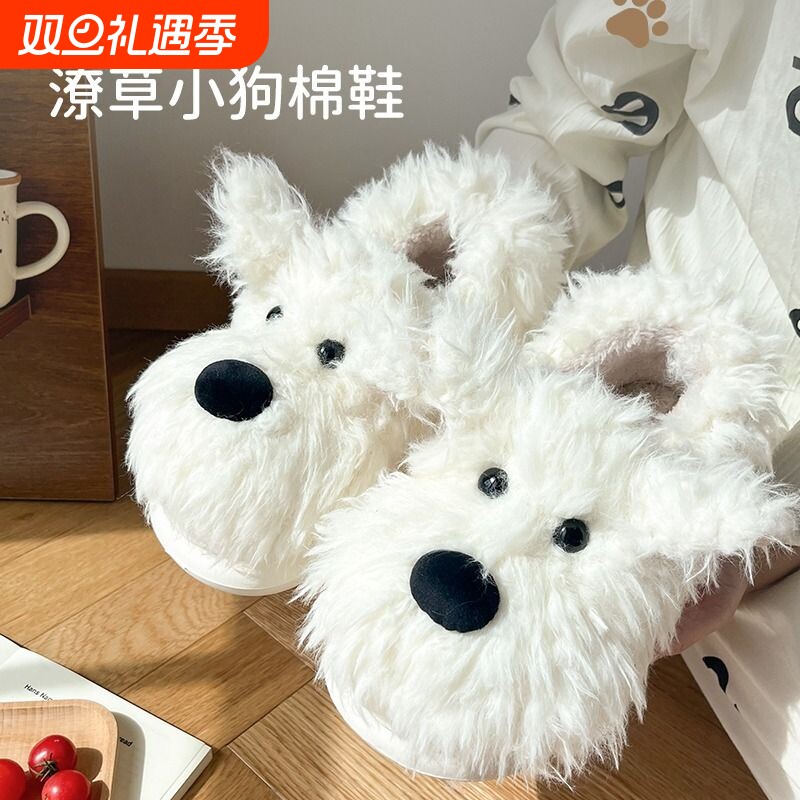 可爱卡通西高地潦草小狗棉拖鞋女秋冬季室内居家宿舍情侣毛拖鞋男