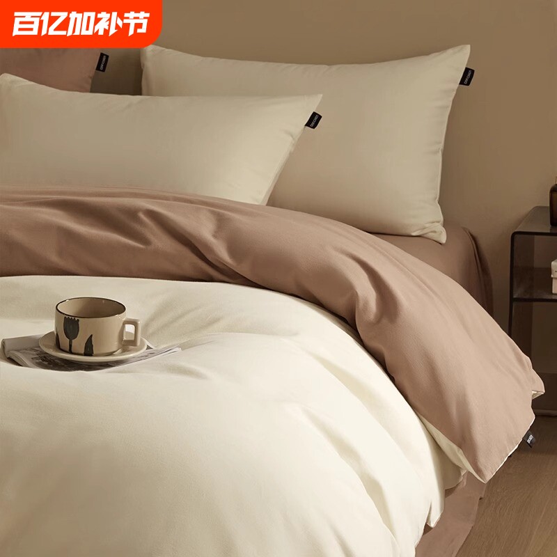 高端加厚全棉磨毛床上四件套纯棉2024床单被套床笠秋冬季床品家居