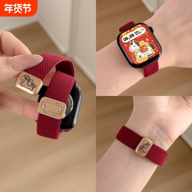 马上有钱适用红米watch6表带5弹力磁吸编织4新年红小米手环9