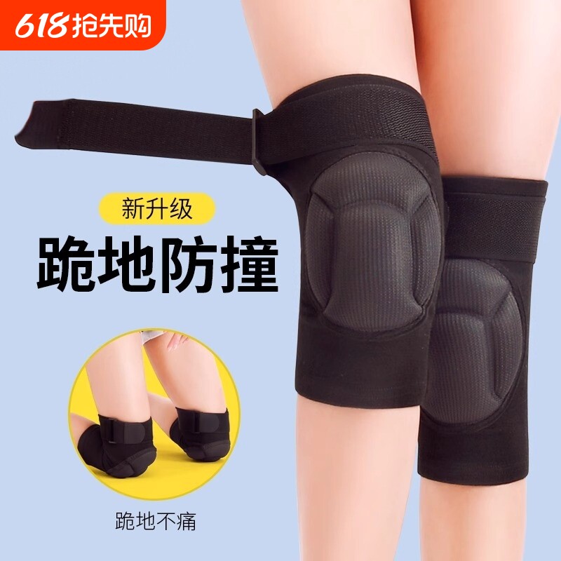 绑带防滑护膝男女战术拜佛防撞加厚膝盖跪地护具护腿防摔运动护套