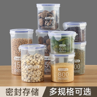 天降+秒杀1.5！特大号密封罐1500ml 【券后价】3.01元