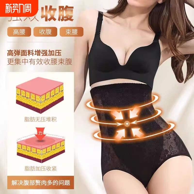 新款高腰收腹裤提臀中束裤产后塑身束腰裤大码无钢圈翘臀美体裤女