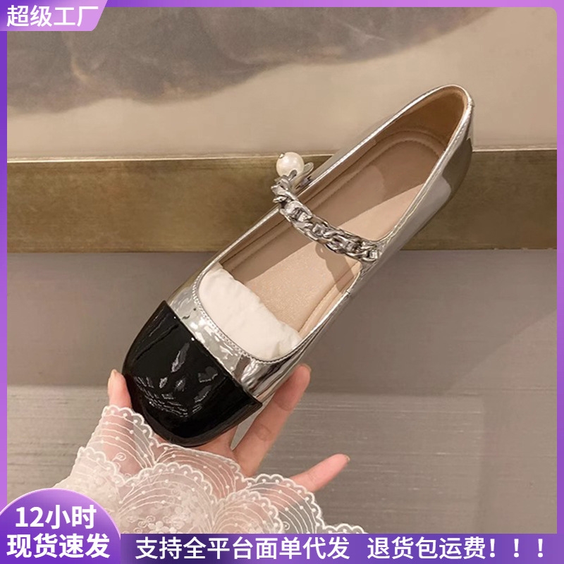 【sheii苏茵茵】克里甜心~阿miu水钻珍珠扣带玛丽珍单鞋女平底鞋