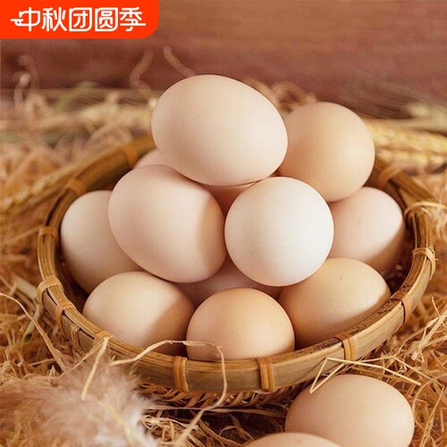 皖南小镇可生食鸡蛋鲜鸡蛋优质蛋30枚1200g送货上门