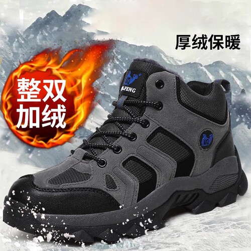 大码男鞋冬季45高帮加绒保暖棉鞋46户外工装雪地靴47防滑登山鞋48