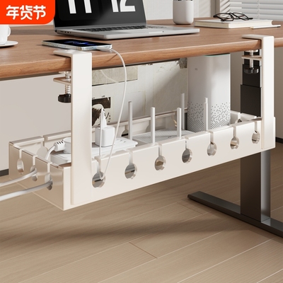 电脑桌下理线器桌面多功能免打孔