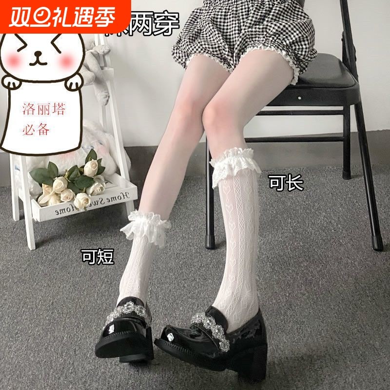 中筒长筒花边小腿袜jk袜子女白色蕾丝洛丽塔白丝袜lolita黑色