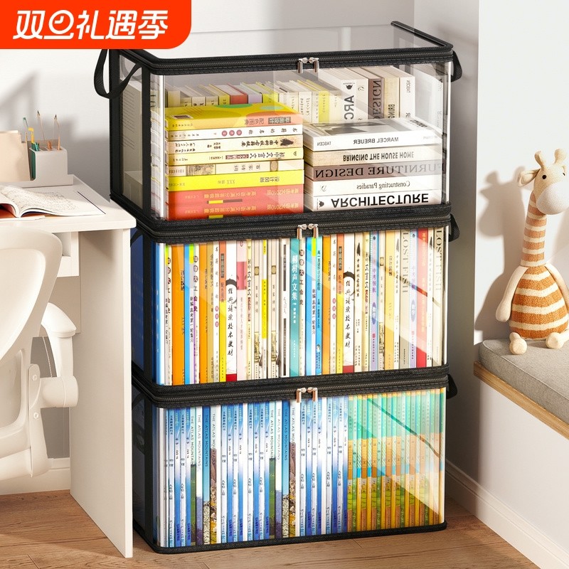 书本收纳箱神器旧书家用书架教室书籍袋防尘透明学生防潮玩具衣物