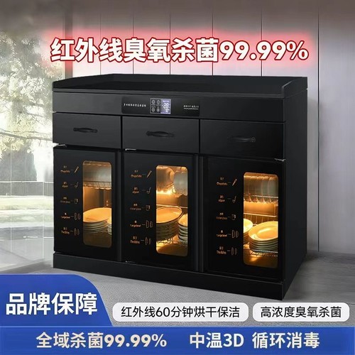 好太太茶水消毒柜商用饭店大容量立式消毒烘干碗柜不锈钢高温餐具