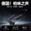 骨传导超长续航挂耳式 不入耳蓝牙耳机2025新款 无线运动型跑步专用