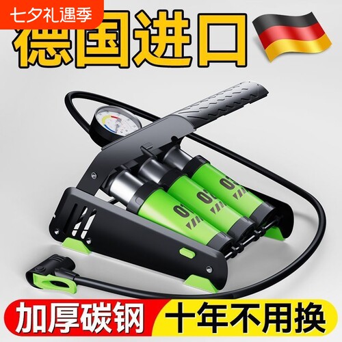 蹬捷脚踩打气筒新型高压充气泵小轿汽车打气泵车轮胎电动车自行车