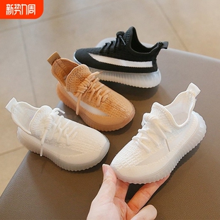 儿童椰子鞋男童鞋子春夏季2025透气网面跑步鞋女运动鞋单网鞋大童