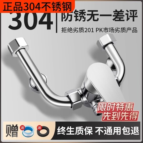 电热水器混水阀配件配大全淋浴u型冷热水龙头开关混合阀明装花洒