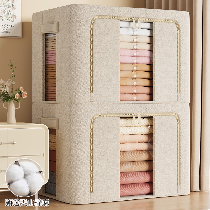 天山棉麻衣物收纳箱|千人加购