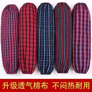 工作劳保成人男女耐磨全棉耐脏棉布加宽 套袖 加长加大纯棉袖 套护袖