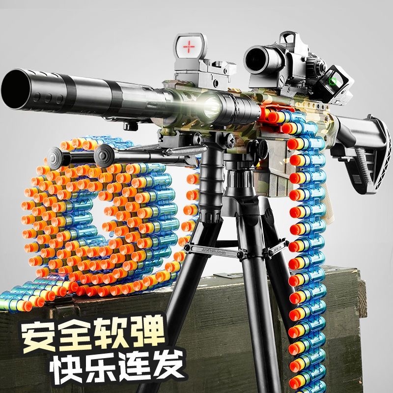 儿童电动软弹枪|超7000次加购