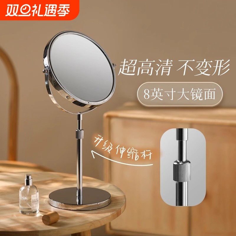 可升降台式化妆镜梳妆台镜双面镜美容院专用学生宿舍放大桌面充电