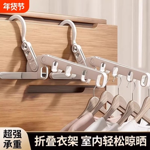折叠衣架便携旅游酒店晾衣架出差宿舍多功能五孔旅行神器出门挂衣