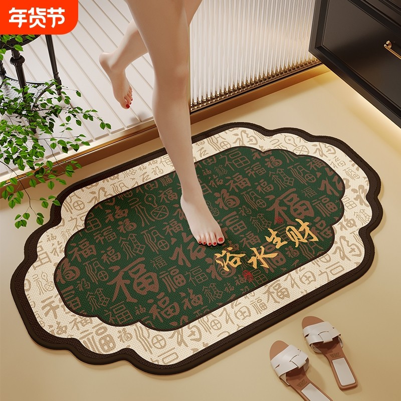 中古风浴室地垫卫生间吸水垫家用门口防滑脚垫耐脏门垫子速干地毯,居家布艺,家用脚垫,淘宝优惠券,粉丝福利购,淘宝优惠卷