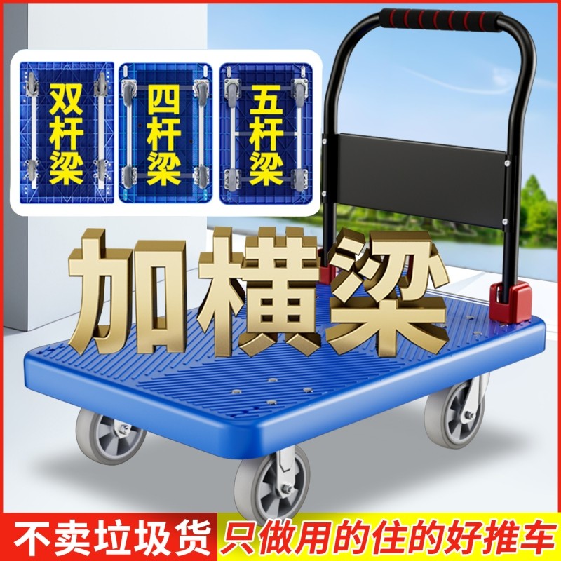 小推车拉货折叠手推车家用快递超市便携搬运尼龙平板车购物承重