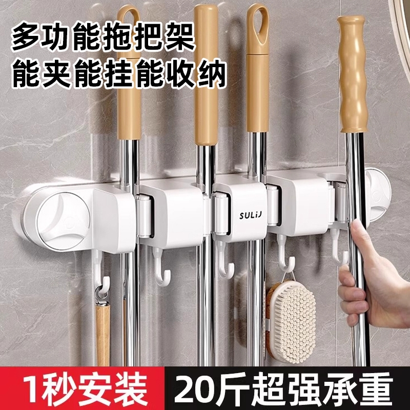 拖把夹固定器卡扣浴室置物整理架