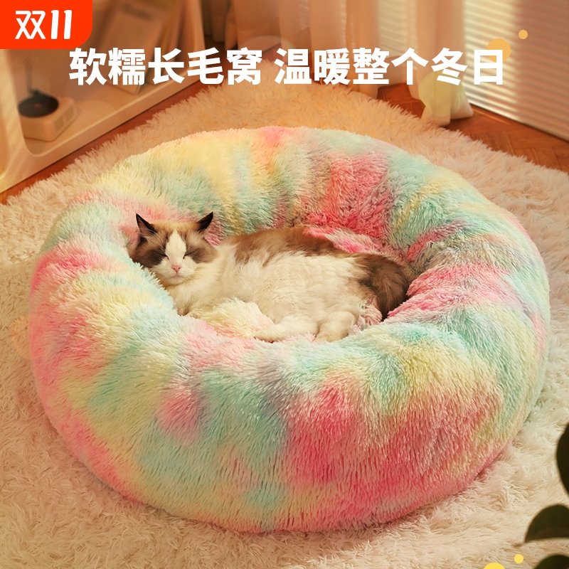 猫窝四季通用冬天猫床冬季保暖猫咪垫子宠物贝壳睡觉小狗窝共用