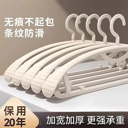 【七天内万人加购】衣架无痕防滑