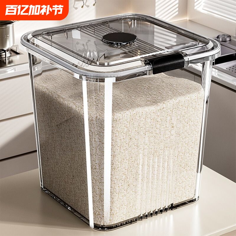米桶密封家用防虫防潮大米面粉储存罐大容量食品级储米缸透明装米